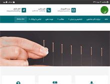 Tablet Screenshot of drsaatchi.ir